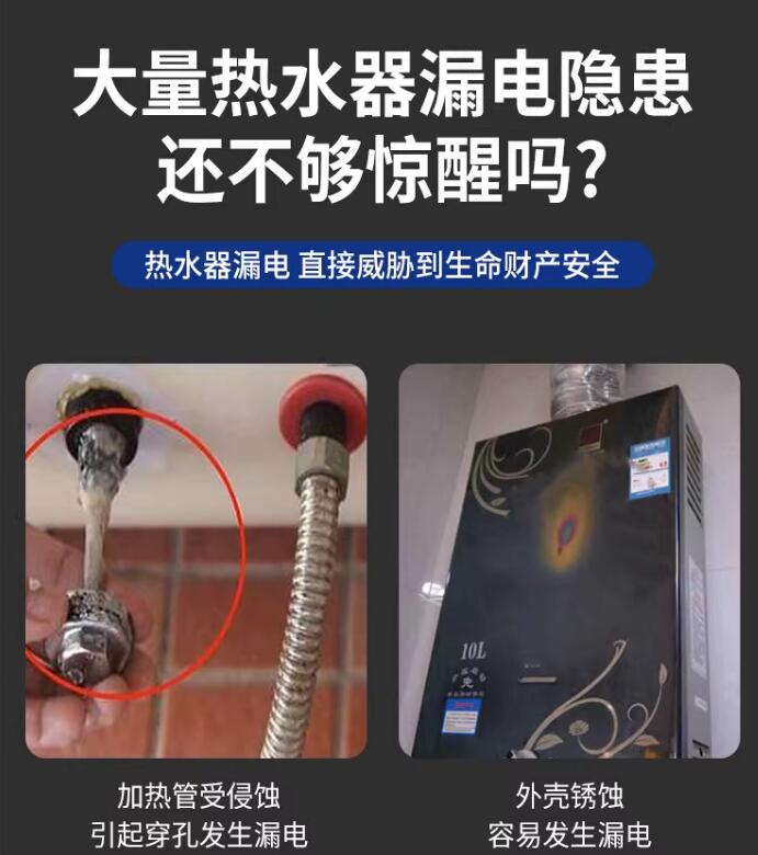 电热水器防电墙通用型配件大全漏电墙热水器隔电墙大流量安全接头-图2