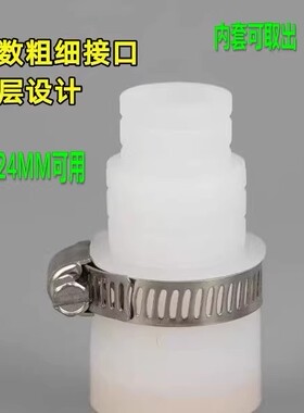水龙头净水器万能接头白色硅胶万