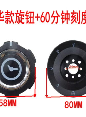 炸锅温控开关200度度黑色塑料刻度盘旋钮110调温电炸锅商用配件