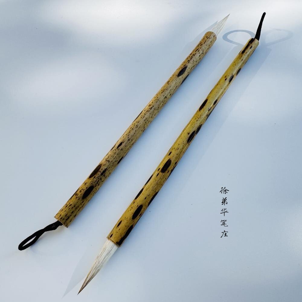 【斑竹】兼毫艺考爆款楷行篆隶书利器书法专业级学生毛笔