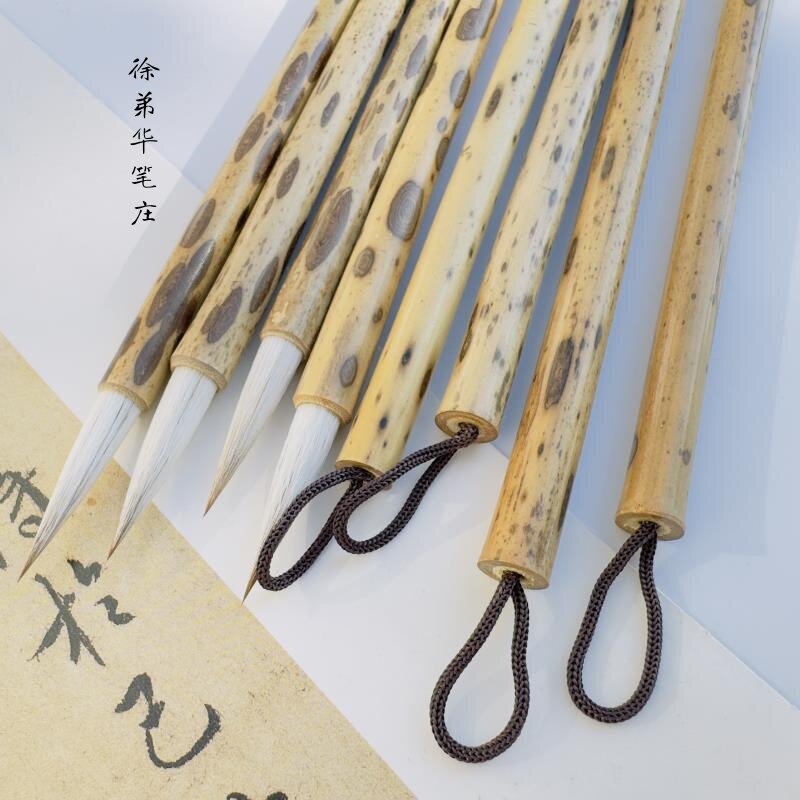 【斑竹】兼毫艺考爆款楷行篆隶书利器书法专业级学生毛笔