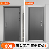 MJD security door Home entrance door rural entrance door to outdoor gate outside door open steel engineering door