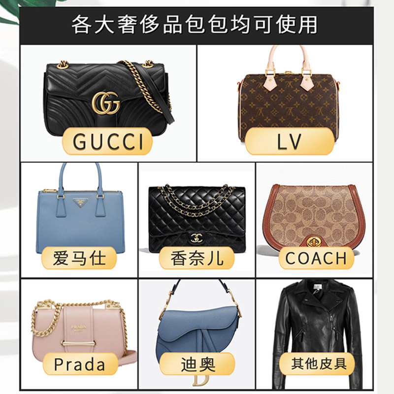 奢侈品清洁剂真皮保养油去污包包 泰赛家居家私清洁/护理剂