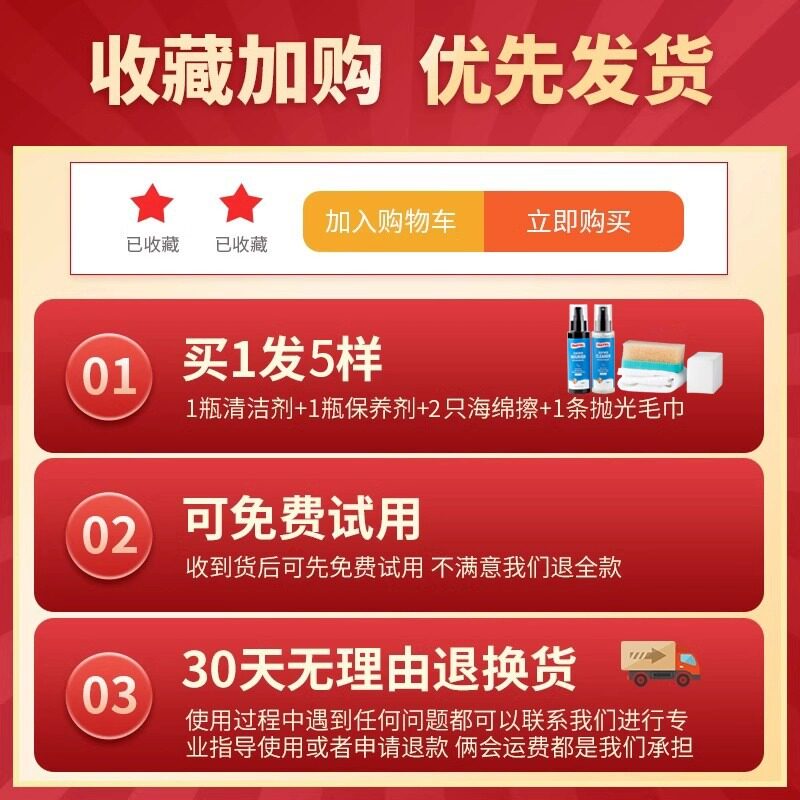 皮衣油护理真皮黑色皮夹克清洁剂 泰赛家居鞋油