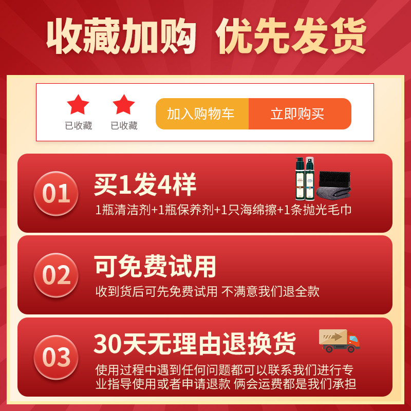 兽皮大王高档护理真皮黑色皮衣油 泰赛家居鞋油