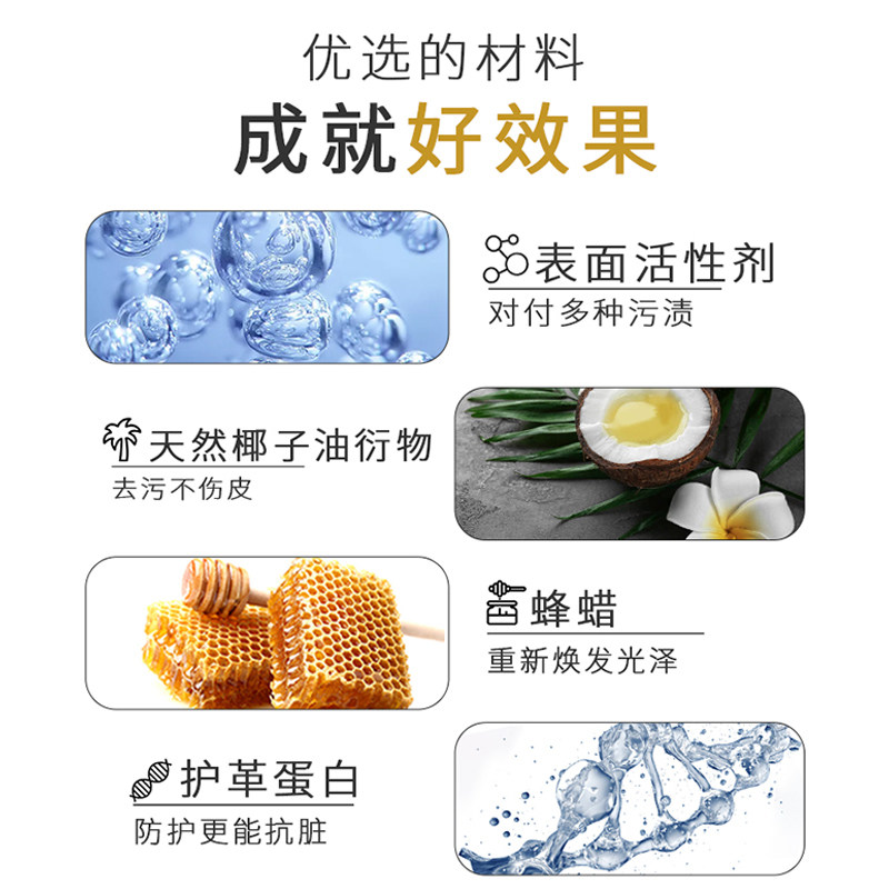 奢侈品清洁剂真皮保养油去污包包 泰赛家居家私清洁/护理剂