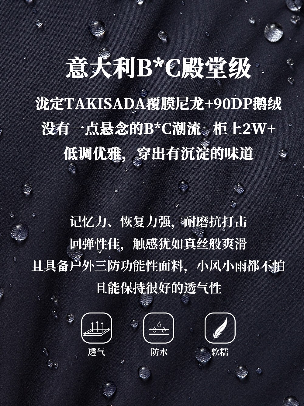 奢/意大利BC笈致轻暖零压/秋冬男士白鹅绒连帽男羽绒马甲坎肩背心,淘宝优惠券,粉丝福利购,淘宝优惠卷