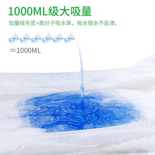 包而爽成人（葫芦型）纸尿片布裤尿不湿（L,30*60CM）40片装，芦 - 图2