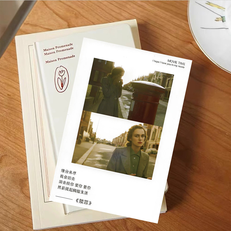 10张电影台词墙贴卡片ins风房间装饰书桌床头宿舍墙壁明信片风景#,淘宝优惠券,粉丝福利购,淘宝优惠卷