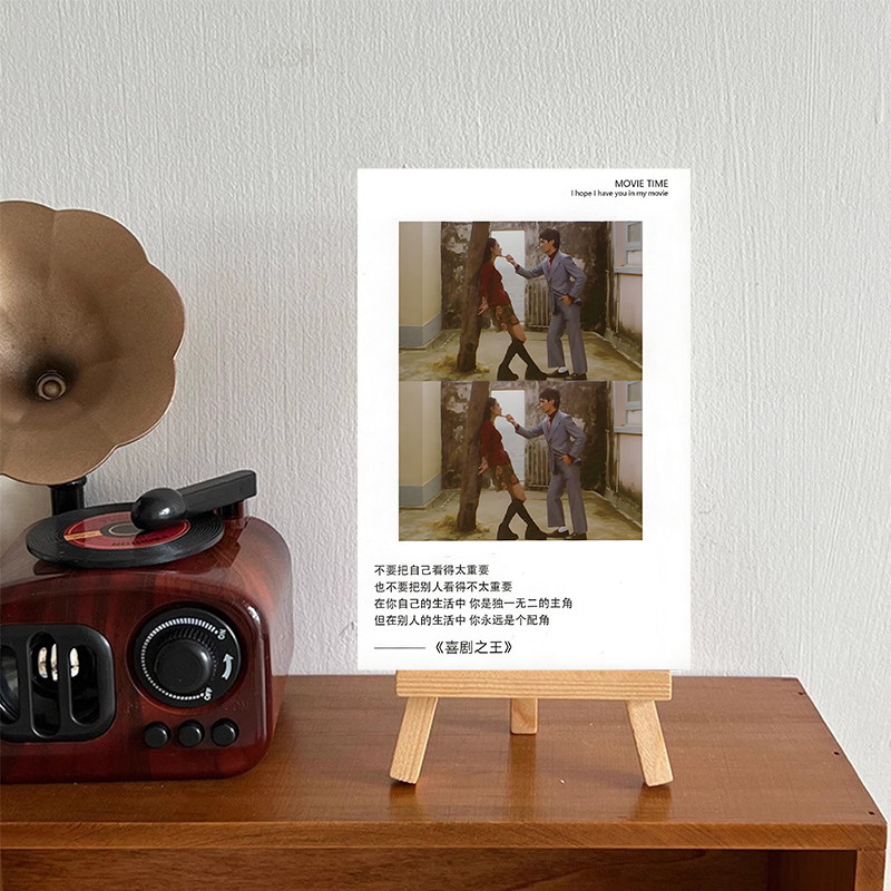 10张电影台词墙贴卡片ins风房间装饰书桌床头宿舍墙壁明信片风景#,淘宝优惠券,粉丝福利购,淘宝优惠卷