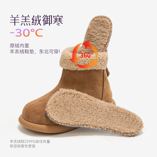 Velvet thickened snow boots with comfortable sherpa lining