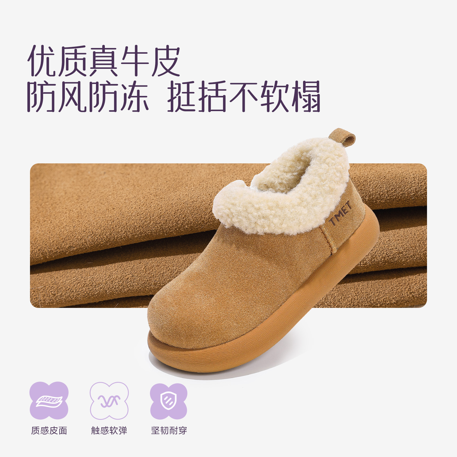 女童棉鞋儿童勃肯鞋2025新款冬鞋大童冬季加绒加厚毛毛鞋子雪地靴