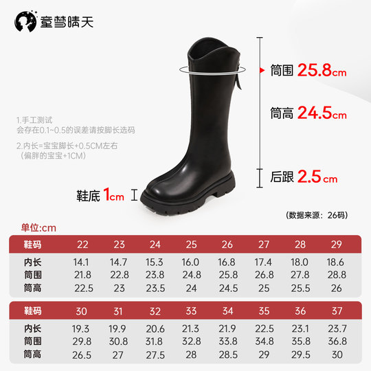 Soft-soled lightweight boots
