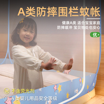 Antarctic people exempt from mounting to hang fans] mosquito nets pull chains for home summer anti-fall children folding 2021 new