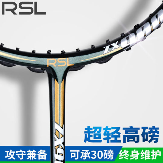 Raquette de badminton ultra légère rsl Asia Lion pour hommes et femmes