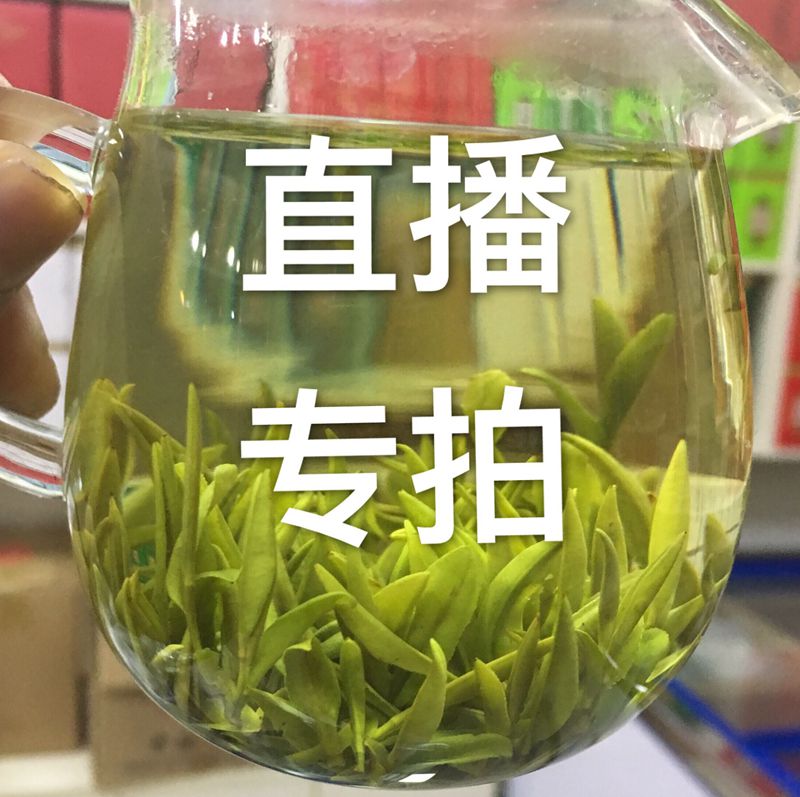 龙云茶庄【直播间专拍】 - 图0