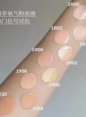 玫珂菲氧气粉底液小样熬夜HD干皮