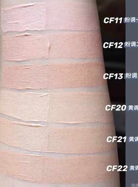 sensai粉霜小样cf11cf20