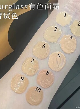 Hourglass有色面霜小样正品试色