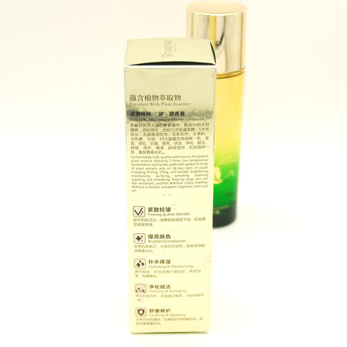 嘉媚乐植物酵素精华露150ML 急救精华修护爽肤护肤提亮水膜 - 图2
