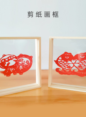 邮选儿童实木亚克力手工diy材料包绘画玻璃相框涂鸦手绘户外六一