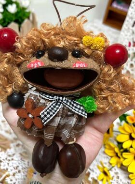 星选天然果壳娃娃手工diy材料包豆荚娃娃成品果实风铃挂件情人节
