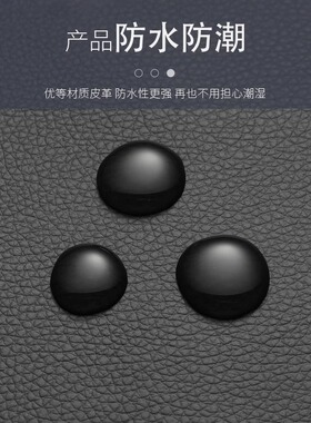 星选皮革修补贴自粘贴修补真皮沙发皮具电动车坐垫座椅防水背胶