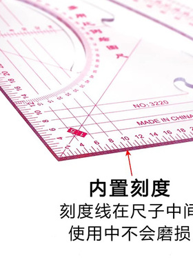 多功能放码尺服装打版尺直尺服装制版绘图设计专用软尺柔软可弯曲