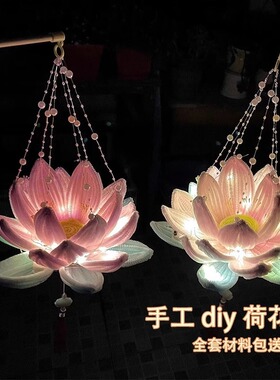 星选新年莲花灯扭扭棒兔子荷花灯diy材料包儿童手工自制成品龙年