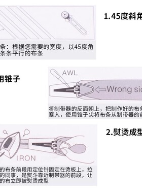 制带器滚边器翻带包边条卷边器家用手工布条缝纫工具套装包边神器