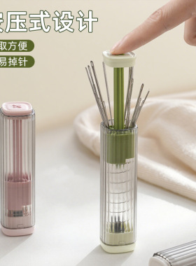 新款磁吸按压式收纳针筒家用手缝针工具包多功能缝补针盒便携针筒