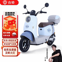 Electric car Mengsu 2023 Graphene Electric Bike Tram new national logo can be on board