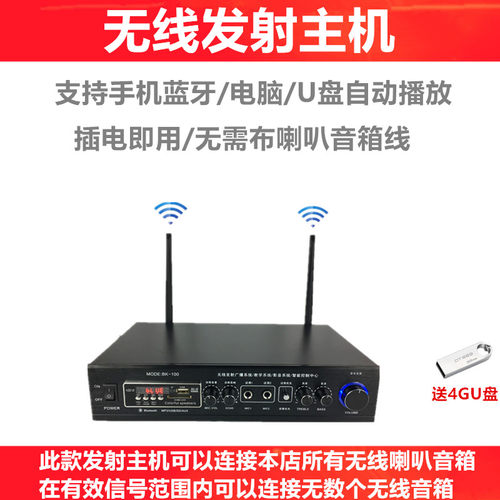 无线蓝牙音响室户外别墅庭院公园林防水石头草坪喇叭太阳能音箱 - 图1