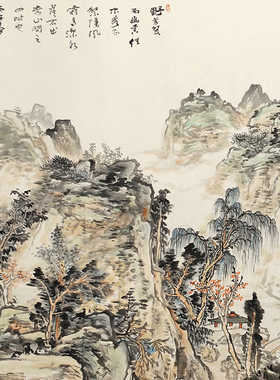 名家手绘醉翁亭记山水国画