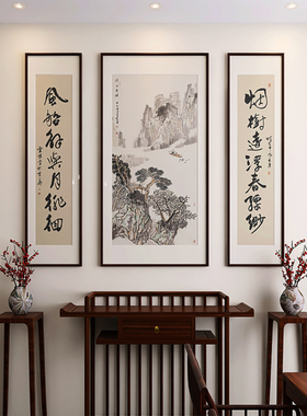 中美协手绘山水国画中堂三联挂画
