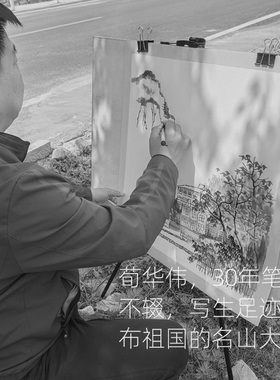 十兰玄关山水挂画手绘真迹实木框