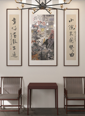 手绘小院朱栏禅意中堂国画三联