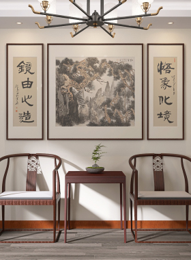 名家手绘古松中堂三联国画孤品