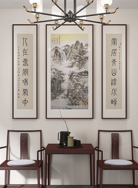 十兰中堂山水书法挂画手绘实木框