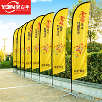 Knife flag color flag to do outdoor water injection chess lever base Road flag water injection advertising flag Custom water drop flag beach flag