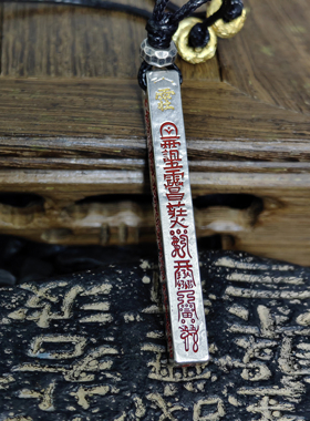 天蓬尺-足银999吊坠纯银饰品贴金手工朱砂道家文创送礼项链男女款