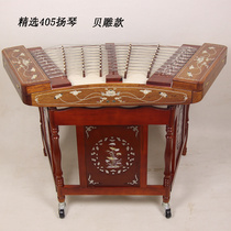 Hengle 405 Yangqin instrument Guangdong 5-yard ten sound Cantonese opera Yang Qins red wood Yangqin 405 Guangdong five yards