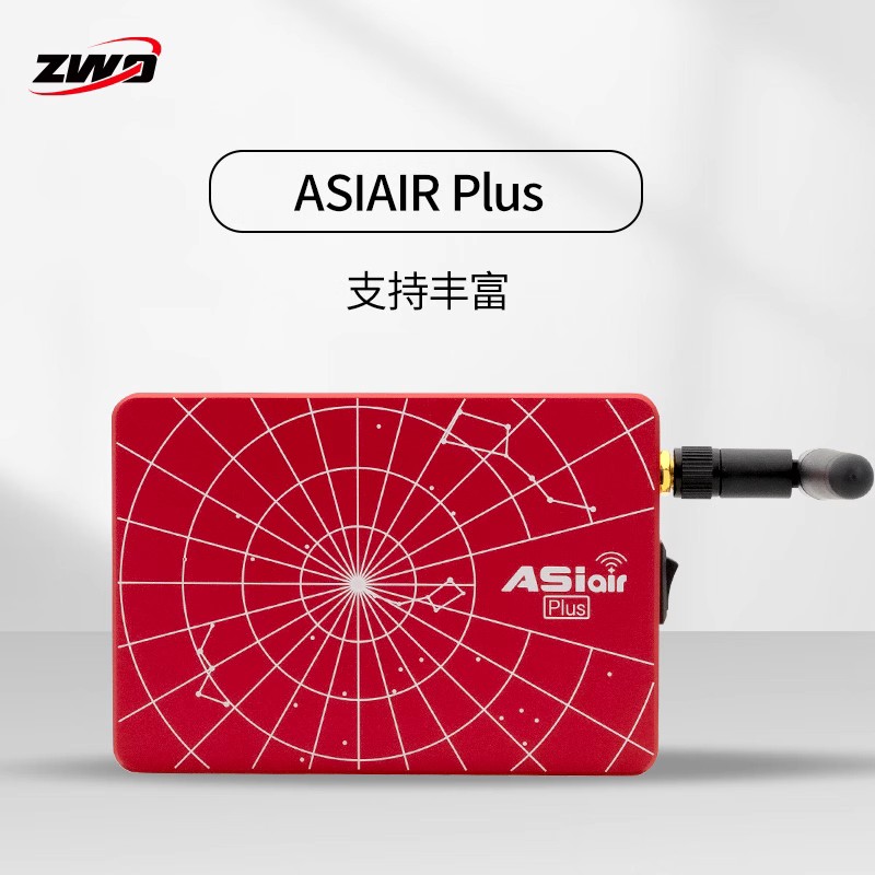 现货 ZWO ASIAIR Plus天文设备智能盒子air3代无线摄影手机振旺-图0