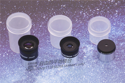 星特朗 80EQ 80DX原厂正品K目镜高清 20mm 10mm 4mm原配目镜现货-图3