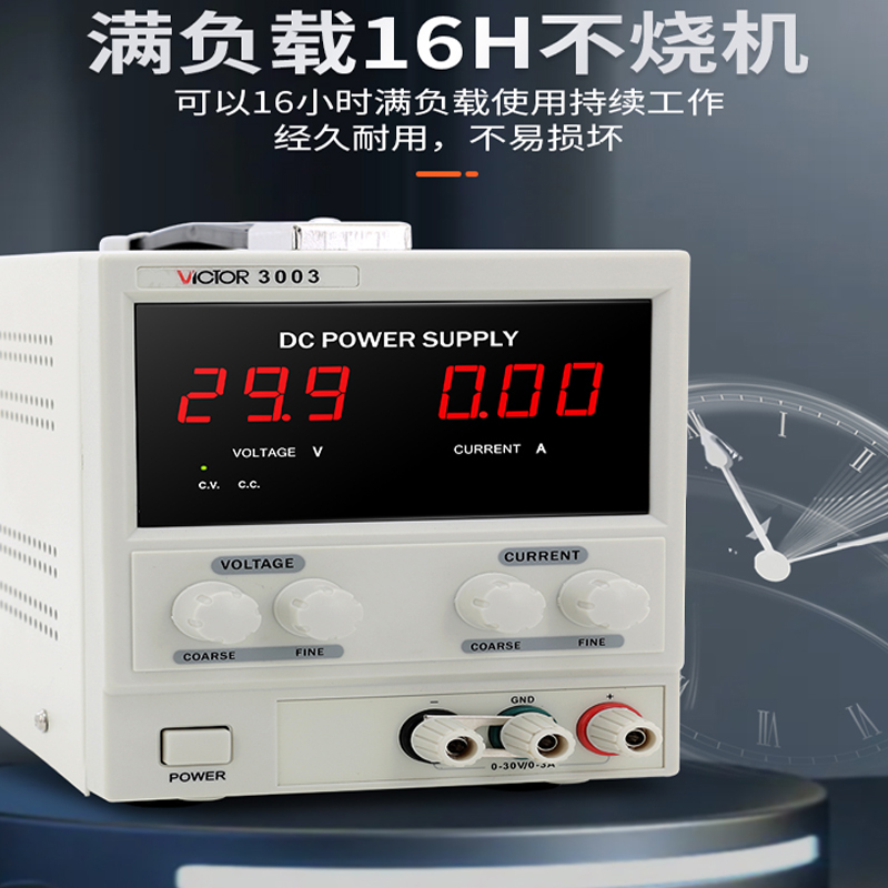 胜利VC3003A/VC3005A/VC3010A直流开关稳压电源电源VC3303/3305-图1