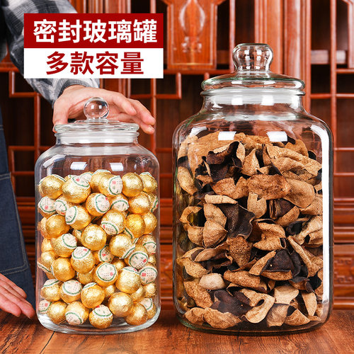 玻璃密封罐家用茶叶罐花茶陈皮储存罐橘红杂粮坚果零食收纳罐大号 - 图0