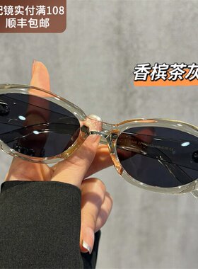 德国2026新款gm猫眼太阳