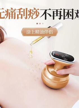 电动刮痧仪器经络刷全身通用淋巴疏通家用拔罐揉腹背部按摩器