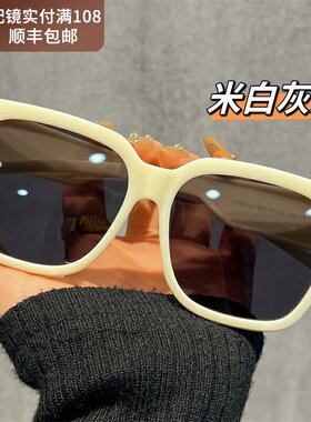德国大框太阳眼镜可套近