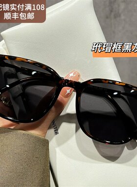 德国2026新款黑框茶色太
